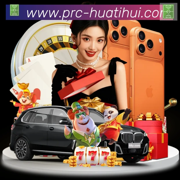 华体会全站App